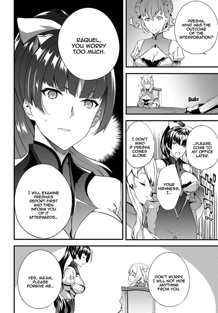Page 25 Chapter 5 Hagure Seirei Ino Shinsatsu Kiroku ~ Seijo Kishi-dan to Iyashi no Kamiwaza ~