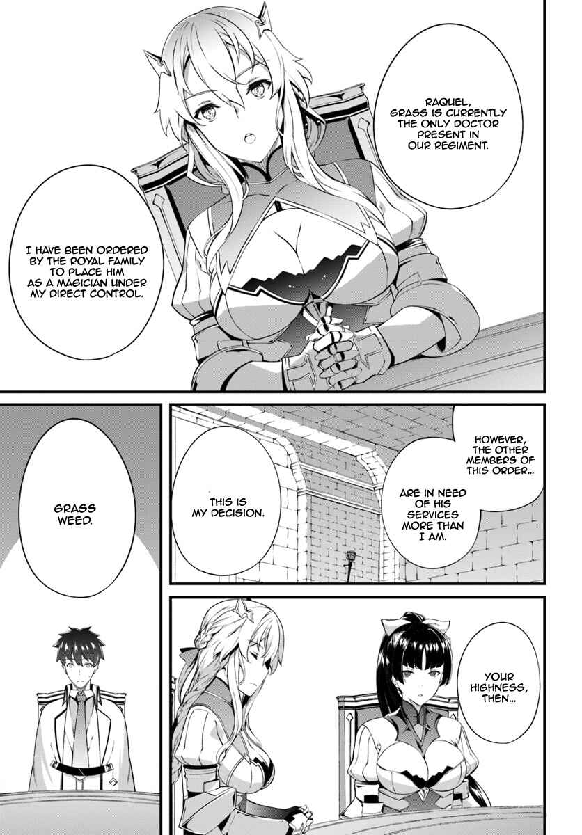 Page 26 Chapter 5 Hagure Seirei Ino Shinsatsu Kiroku ~ Seijo Kishi-dan to Iyashi no Kamiwaza ~
