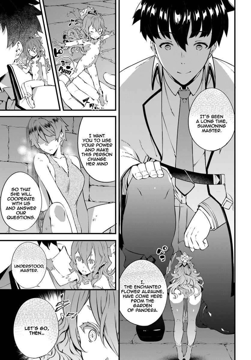 Page 4 Chapter 5 Hagure Seirei Ino Shinsatsu Kiroku ~ Seijo Kishi-dan to Iyashi no Kamiwaza ~
