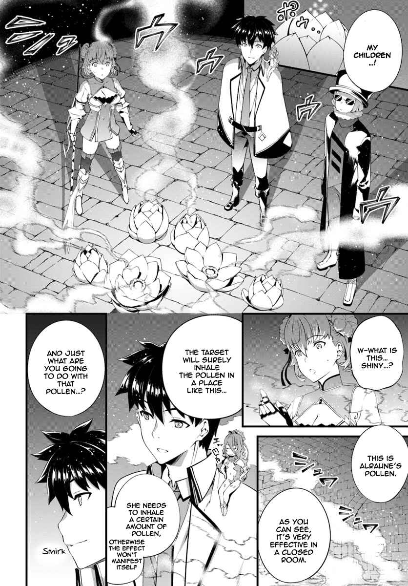 Page 5 Chapter 5 Hagure Seirei Ino Shinsatsu Kiroku ~ Seijo Kishi-dan to Iyashi no Kamiwaza ~