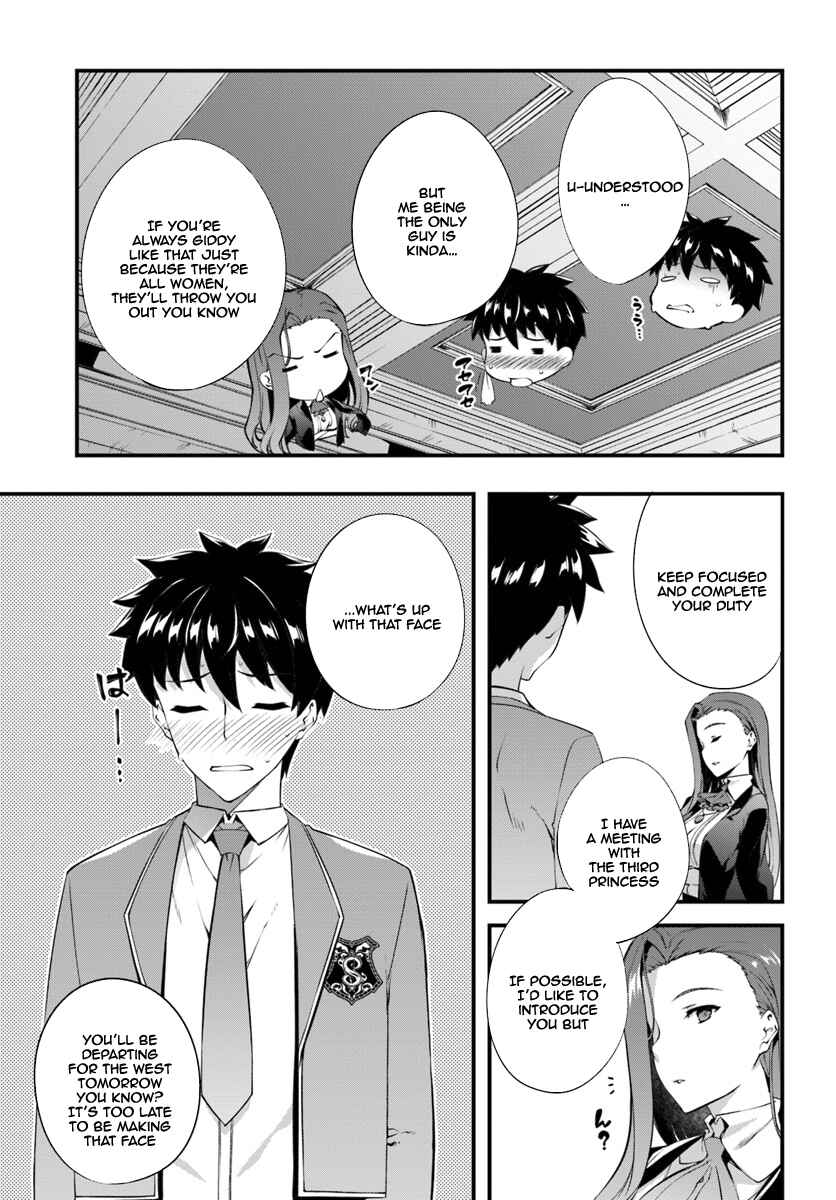Page 20 Chapter 2 Hagure Seirei Ino Shinsatsu Kiroku ~ Seijo Kishi-dan to Iyashi no Kamiwaza ~