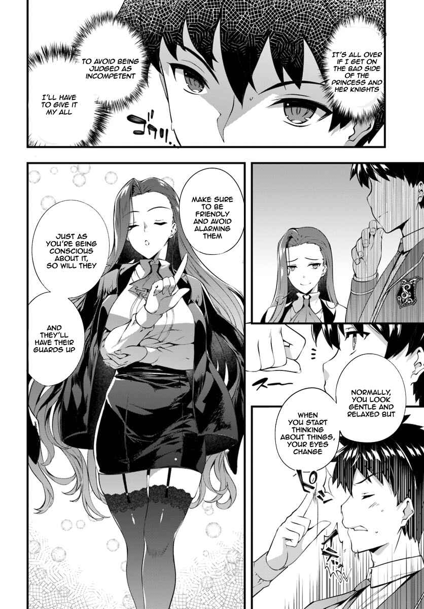 Page 21 Chapter 2 Hagure Seirei Ino Shinsatsu Kiroku ~ Seijo Kishi-dan to Iyashi no Kamiwaza ~