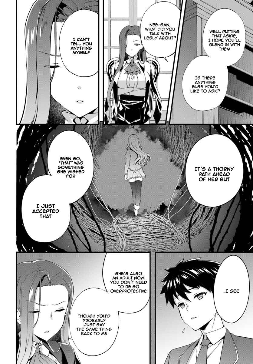 Page 25 Chapter 2 Hagure Seirei Ino Shinsatsu Kiroku ~ Seijo Kishi-dan to Iyashi no Kamiwaza ~