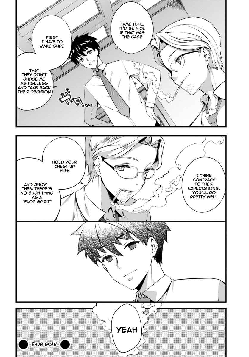 Page 29 Chapter 2 Hagure Seirei Ino Shinsatsu Kiroku ~ Seijo Kishi-dan to Iyashi no Kamiwaza ~