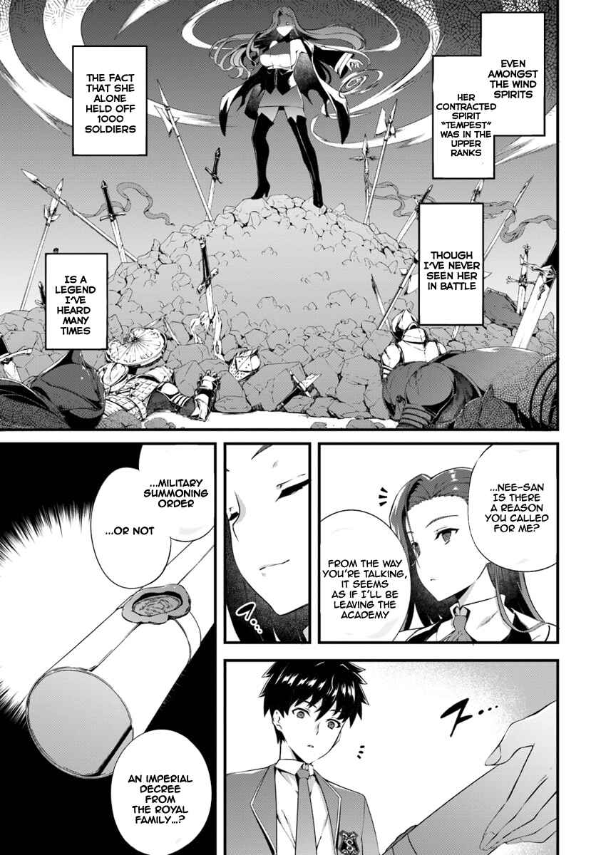 Page 8 Chapter 2 Hagure Seirei Ino Shinsatsu Kiroku ~ Seijo Kishi-dan to Iyashi no Kamiwaza ~