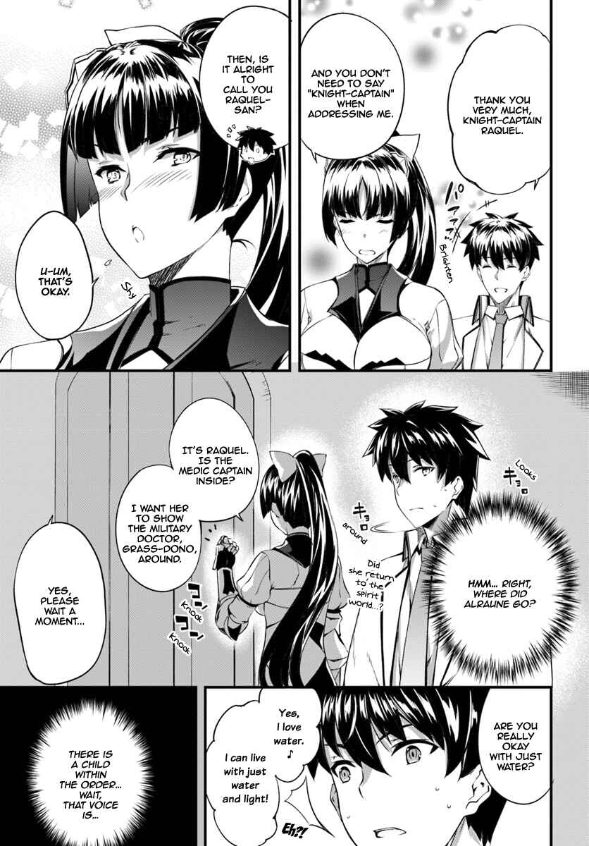 Page 10 Chapter 6 Hagure Seirei Ino Shinsatsu Kiroku ~ Seijo Kishi-dan to Iyashi no Kamiwaza ~