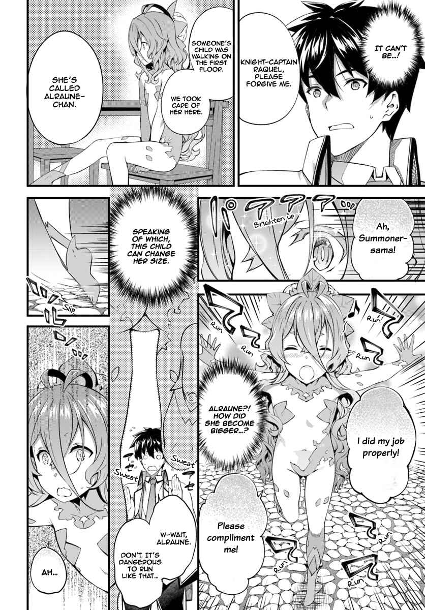 Page 11 Chapter 6 Hagure Seirei Ino Shinsatsu Kiroku ~ Seijo Kishi-dan to Iyashi no Kamiwaza ~