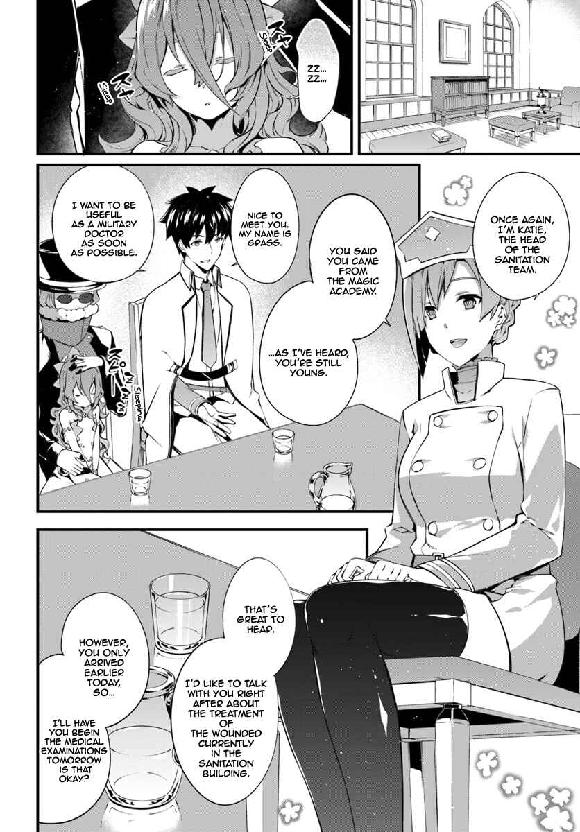 Page 15 Chapter 6 Hagure Seirei Ino Shinsatsu Kiroku ~ Seijo Kishi-dan to Iyashi no Kamiwaza ~