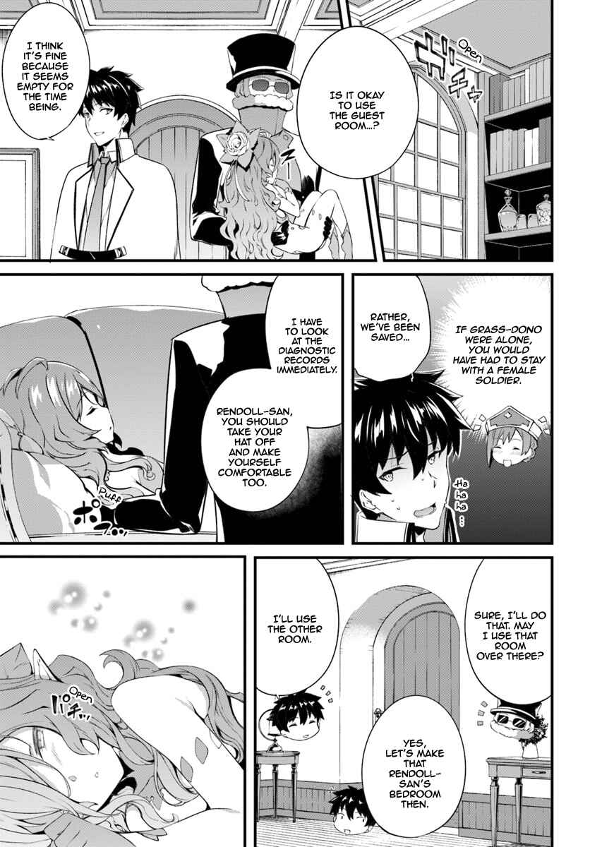 Page 18 Chapter 6 Hagure Seirei Ino Shinsatsu Kiroku ~ Seijo Kishi-dan to Iyashi no Kamiwaza ~