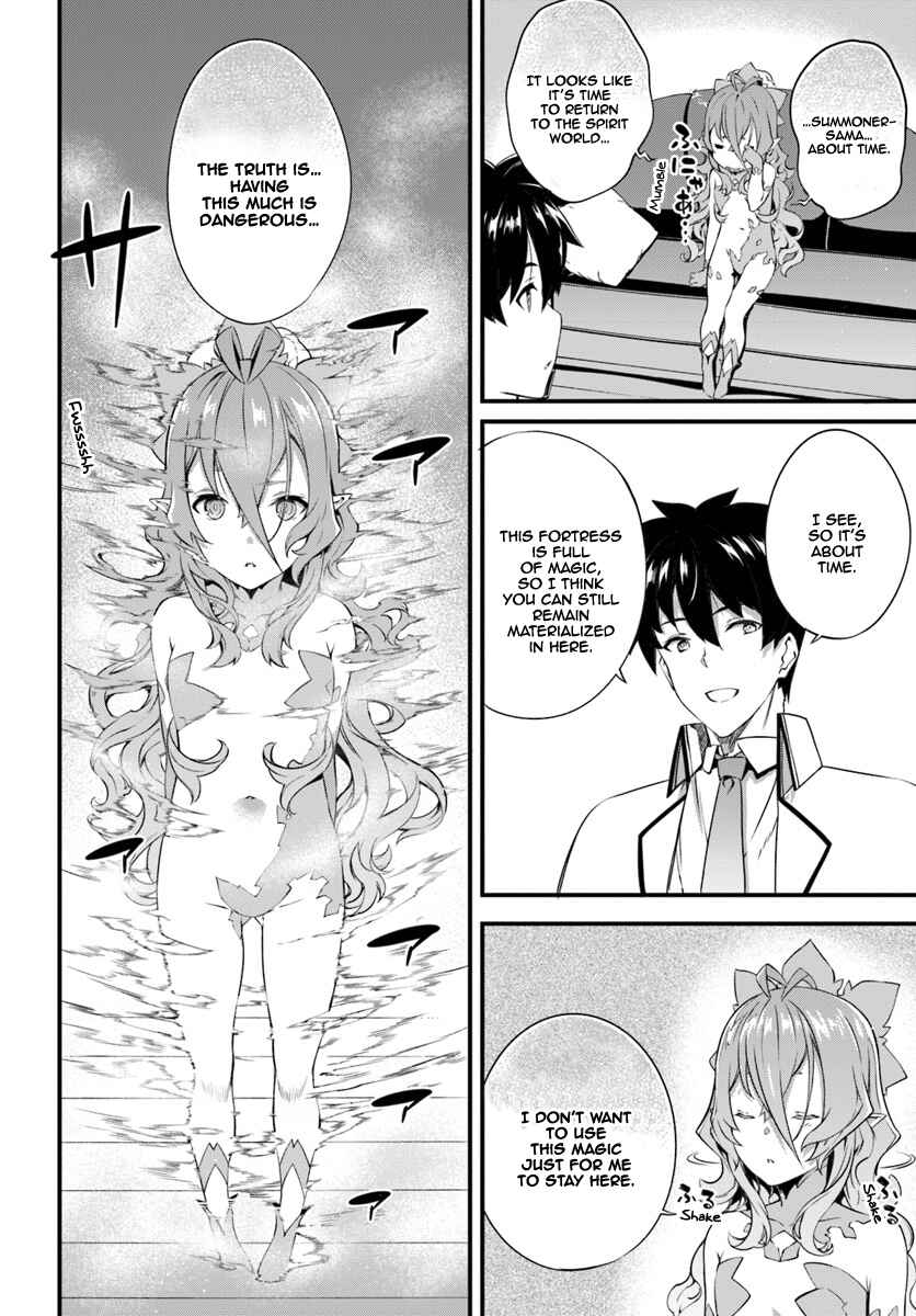 Page 19 Chapter 6 Hagure Seirei Ino Shinsatsu Kiroku ~ Seijo Kishi-dan to Iyashi no Kamiwaza ~