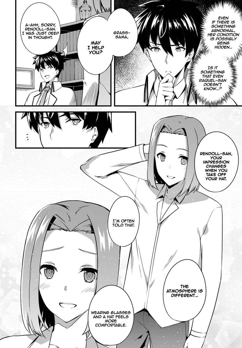 Page 21 Chapter 6 Hagure Seirei Ino Shinsatsu Kiroku ~ Seijo Kishi-dan to Iyashi no Kamiwaza ~