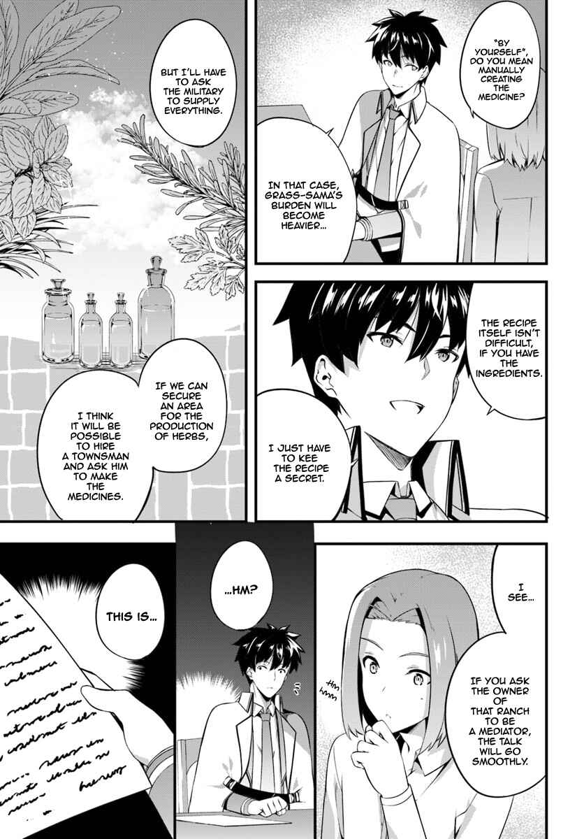 Page 24 Chapter 6 Hagure Seirei Ino Shinsatsu Kiroku ~ Seijo Kishi-dan to Iyashi no Kamiwaza ~
