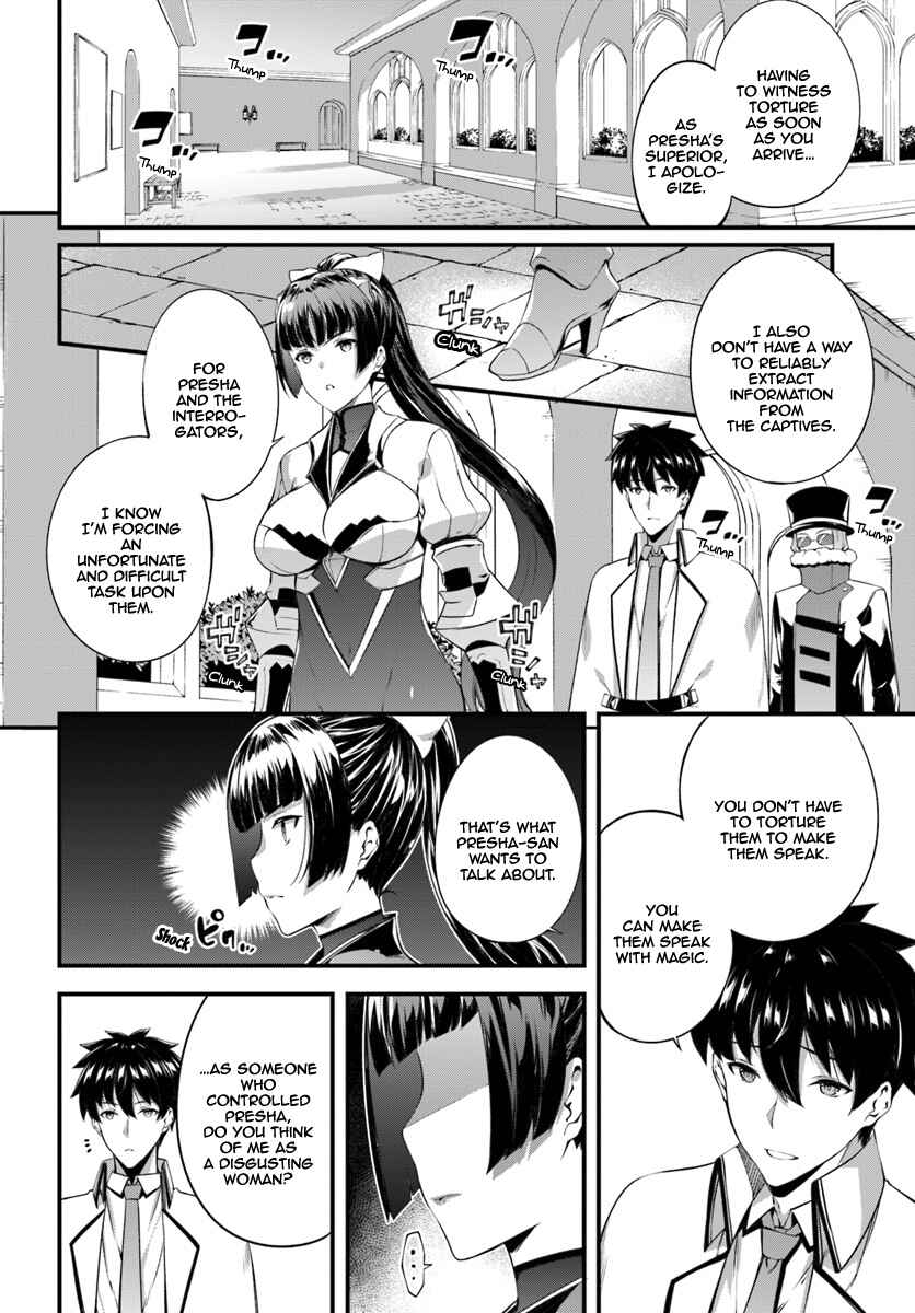 Page 7 Chapter 6 Hagure Seirei Ino Shinsatsu Kiroku ~ Seijo Kishi-dan to Iyashi no Kamiwaza ~