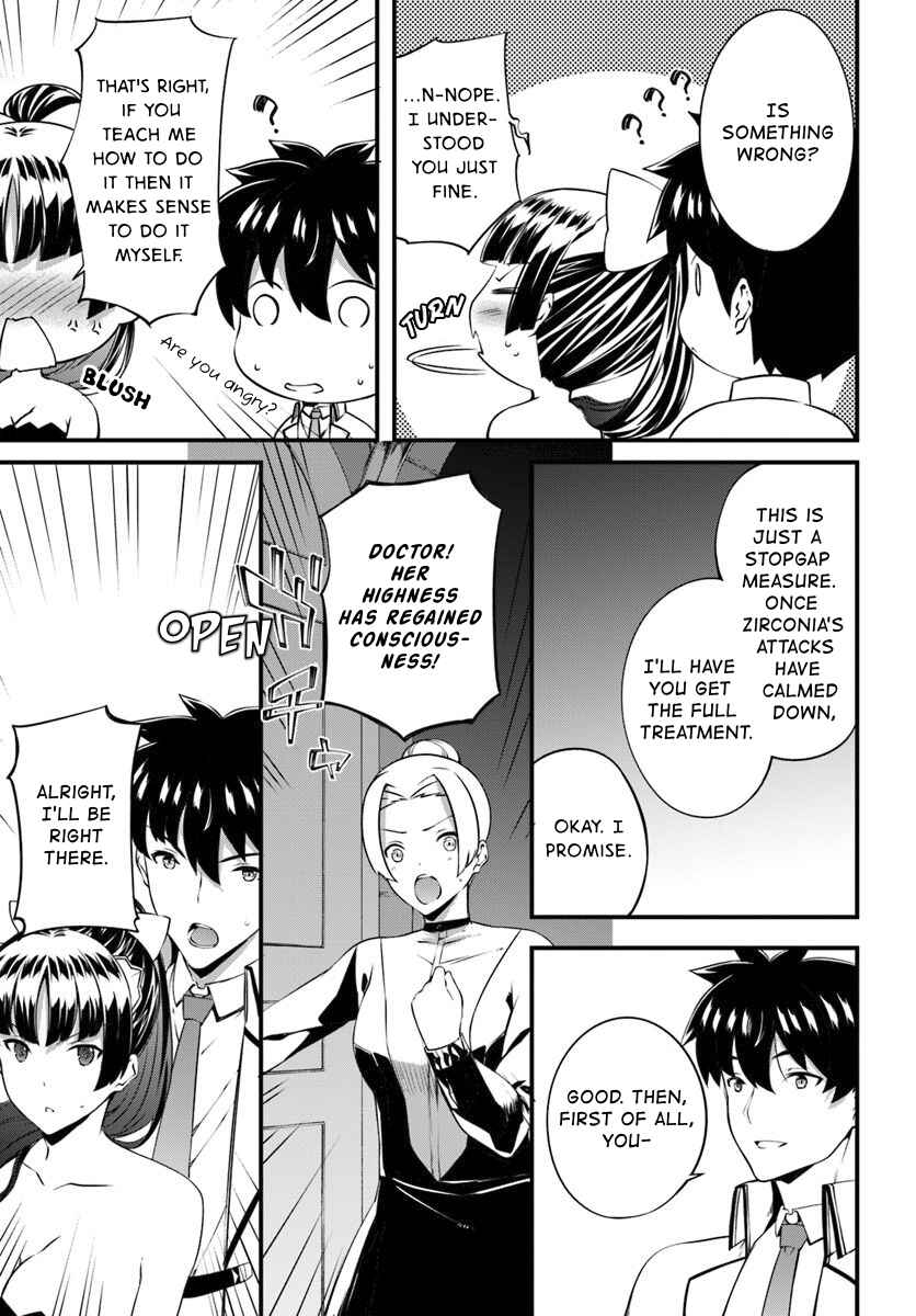 Page 11 Chapter 14 Hagure Seirei Ino Shinsatsu Kiroku ~ Seijo Kishi-dan to Iyashi no Kamiwaza ~