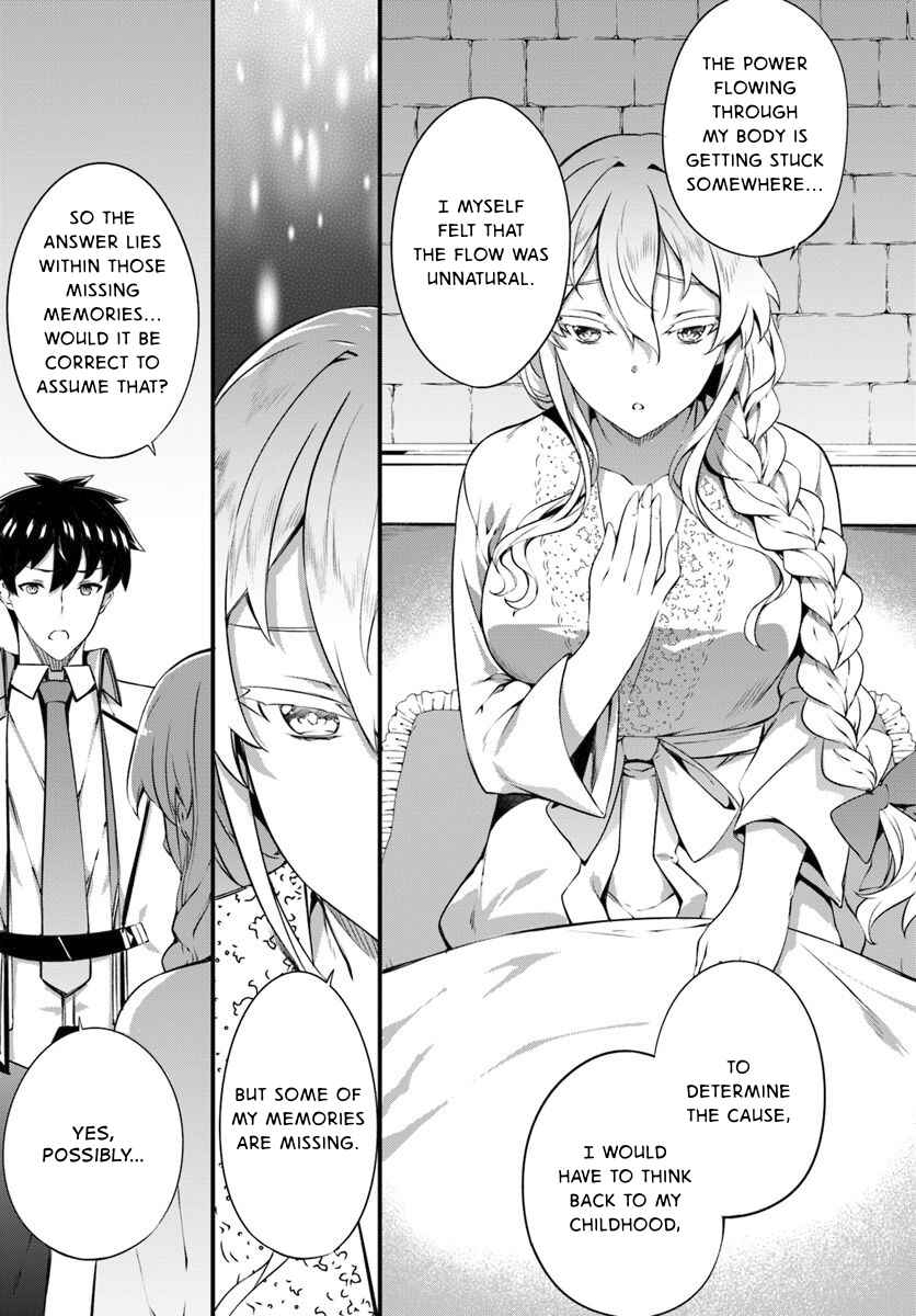 Page 13 Chapter 14 Hagure Seirei Ino Shinsatsu Kiroku ~ Seijo Kishi-dan to Iyashi no Kamiwaza ~