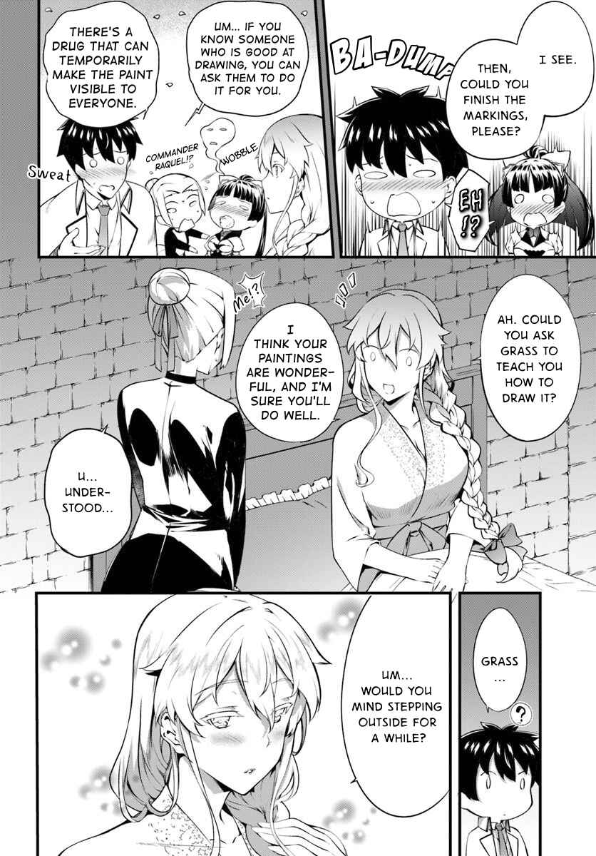 Page 16 Chapter 14 Hagure Seirei Ino Shinsatsu Kiroku ~ Seijo Kishi-dan to Iyashi no Kamiwaza ~