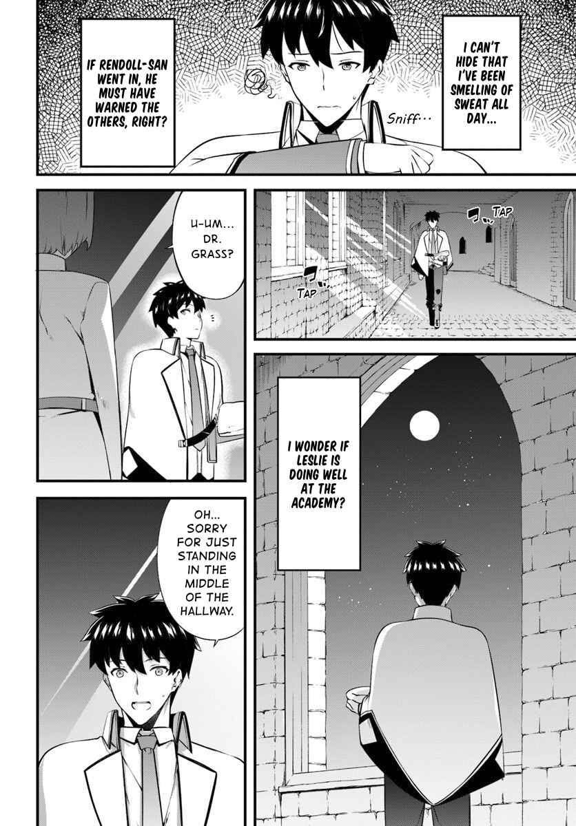 Page 18 Chapter 14 Hagure Seirei Ino Shinsatsu Kiroku ~ Seijo Kishi-dan to Iyashi no Kamiwaza ~