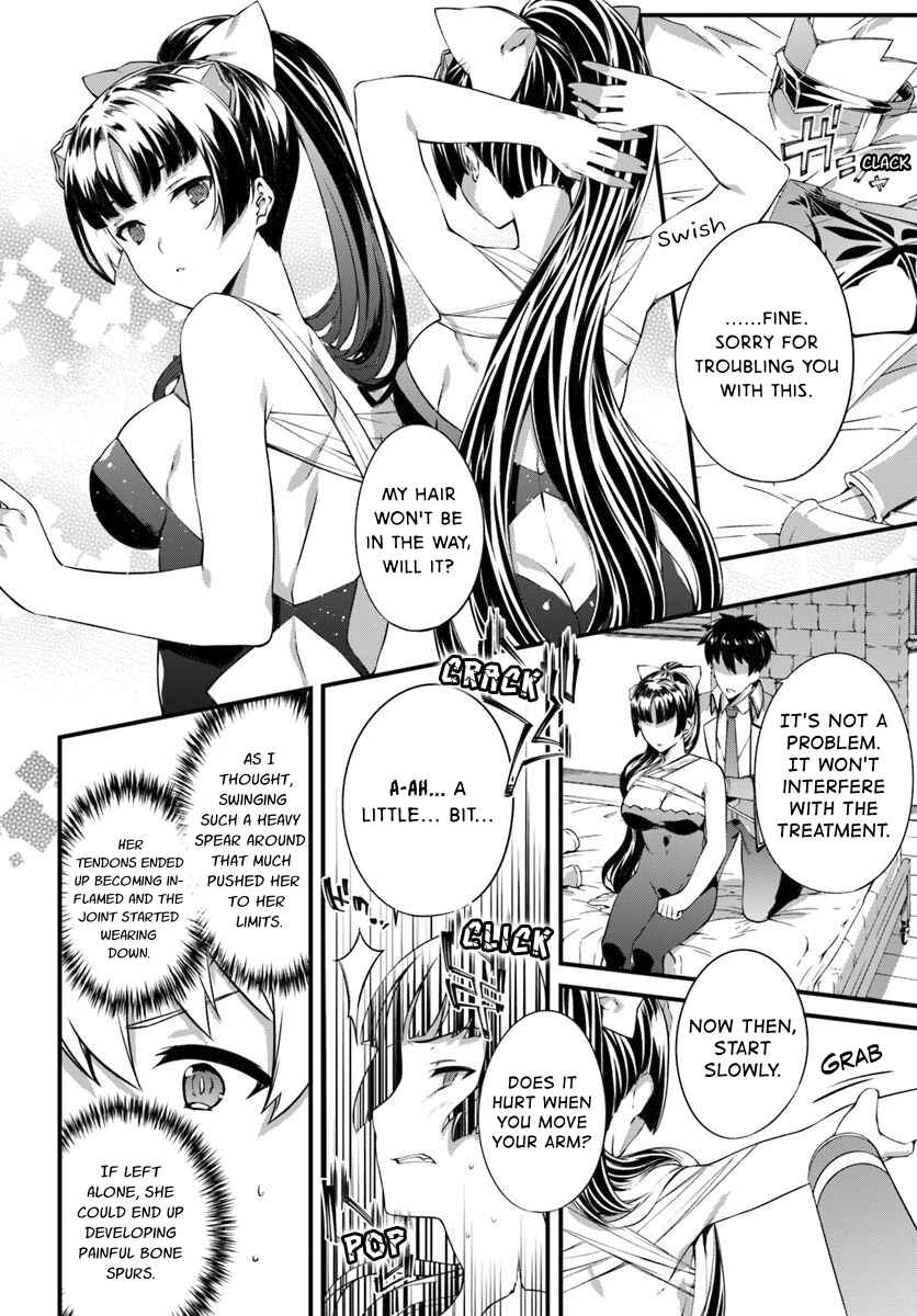 Page 4 Chapter 14 Hagure Seirei Ino Shinsatsu Kiroku ~ Seijo Kishi-dan to Iyashi no Kamiwaza ~