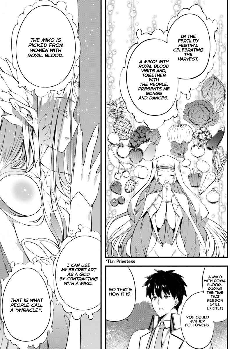 Page 10 Chapter 11 Hagure Seirei Ino Shinsatsu Kiroku ~ Seijo Kishi-dan to Iyashi no Kamiwaza ~