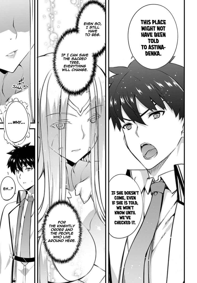 Page 14 Chapter 11 Hagure Seirei Ino Shinsatsu Kiroku ~ Seijo Kishi-dan to Iyashi no Kamiwaza ~