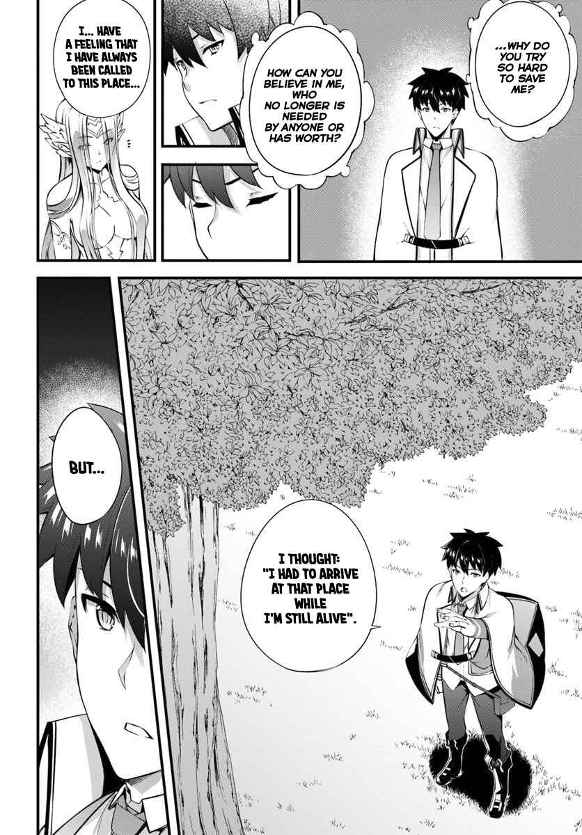 Page 15 Chapter 11 Hagure Seirei Ino Shinsatsu Kiroku ~ Seijo Kishi-dan to Iyashi no Kamiwaza ~