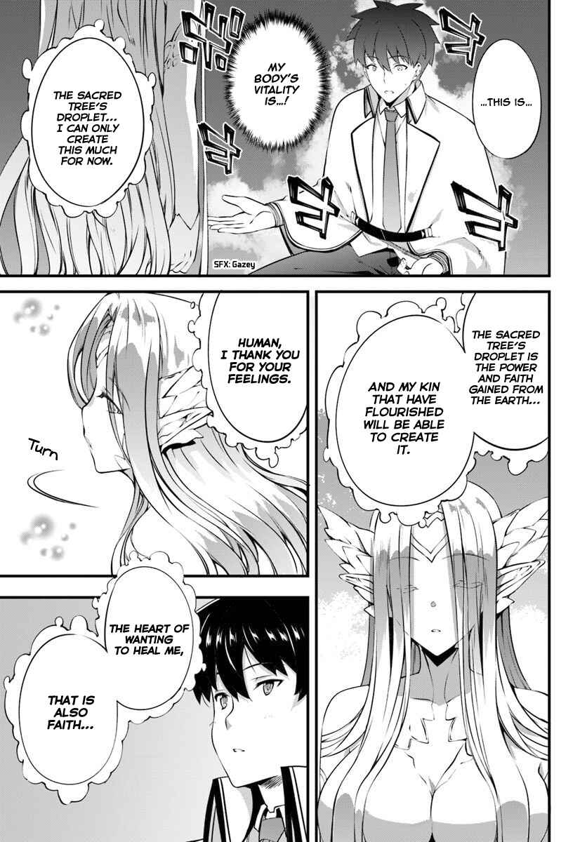 Page 18 Chapter 11 Hagure Seirei Ino Shinsatsu Kiroku ~ Seijo Kishi-dan to Iyashi no Kamiwaza ~