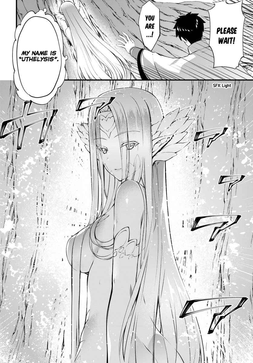 Page 19 Chapter 11 Hagure Seirei Ino Shinsatsu Kiroku ~ Seijo Kishi-dan to Iyashi no Kamiwaza ~