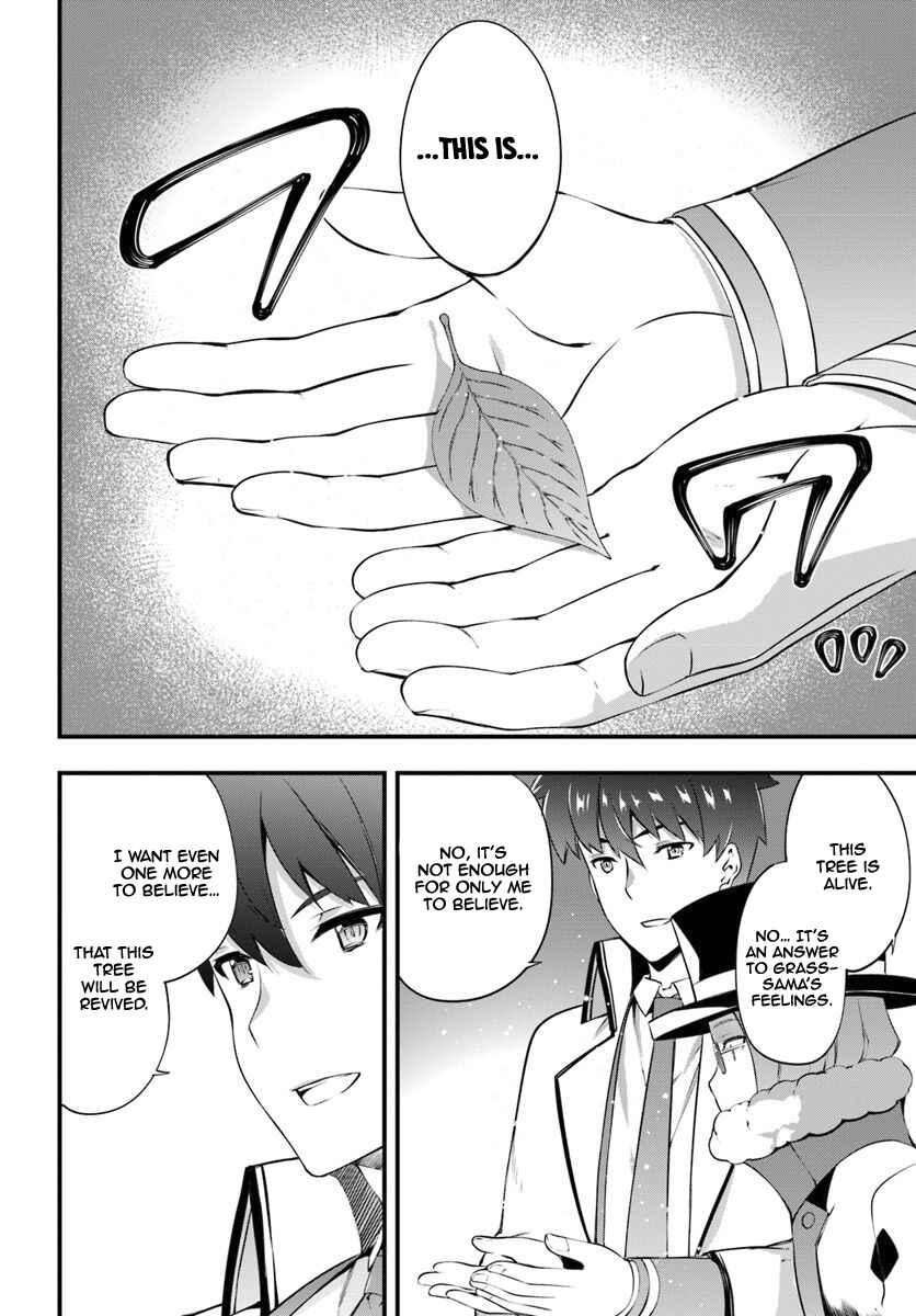 Page 23 Chapter 11 Hagure Seirei Ino Shinsatsu Kiroku ~ Seijo Kishi-dan to Iyashi no Kamiwaza ~