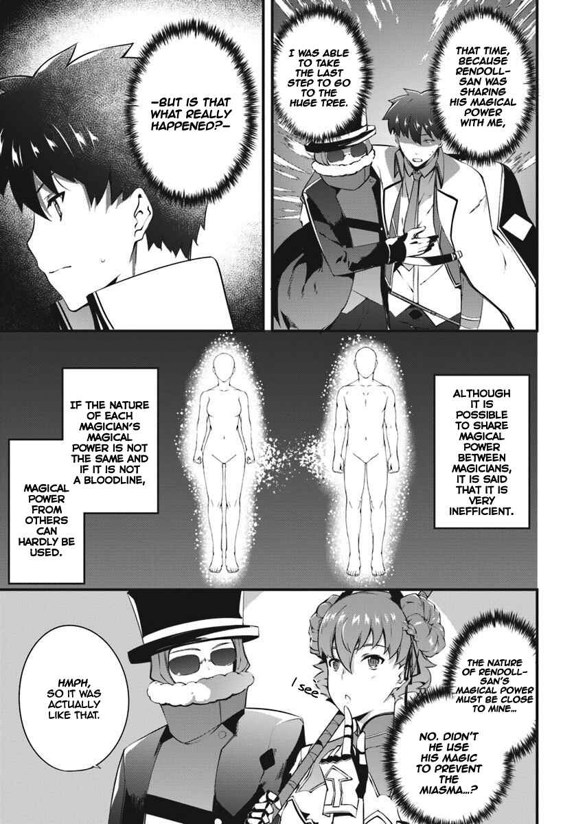 Page 26 Chapter 11 Hagure Seirei Ino Shinsatsu Kiroku ~ Seijo Kishi-dan to Iyashi no Kamiwaza ~