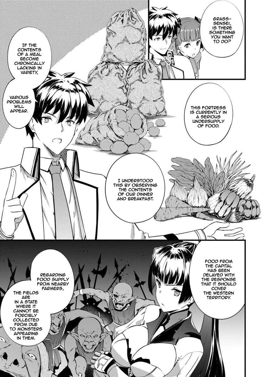 Page 14 Chapter 8 Hagure Seirei Ino Shinsatsu Kiroku ~ Seijo Kishi-dan to Iyashi no Kamiwaza ~