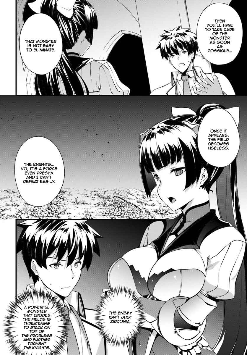Page 15 Chapter 8 Hagure Seirei Ino Shinsatsu Kiroku ~ Seijo Kishi-dan to Iyashi no Kamiwaza ~