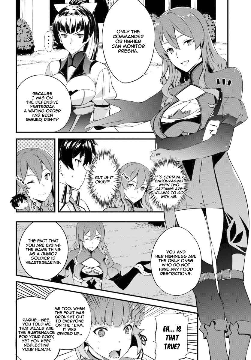 Page 17 Chapter 8 Hagure Seirei Ino Shinsatsu Kiroku ~ Seijo Kishi-dan to Iyashi no Kamiwaza ~