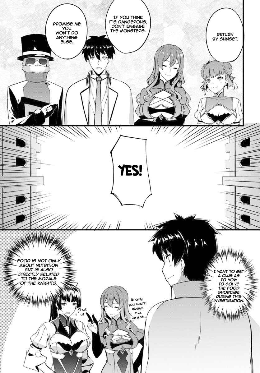 Page 20 Chapter 8 Hagure Seirei Ino Shinsatsu Kiroku ~ Seijo Kishi-dan to Iyashi no Kamiwaza ~