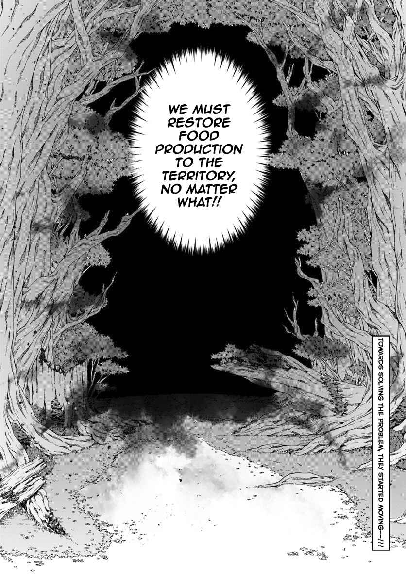Page 21 Chapter 8 Hagure Seirei Ino Shinsatsu Kiroku ~ Seijo Kishi-dan to Iyashi no Kamiwaza ~