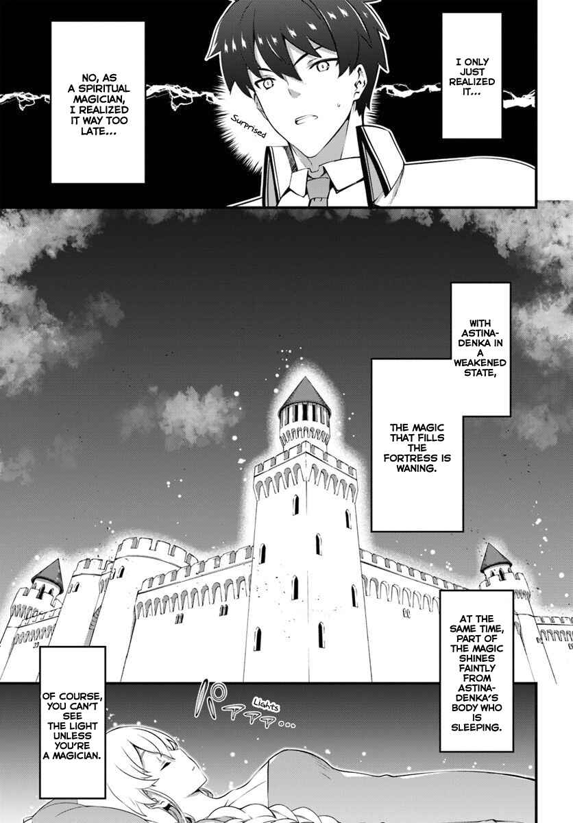 Page 10 Chapter 13 Hagure Seirei Ino Shinsatsu Kiroku ~ Seijo Kishi-dan to Iyashi no Kamiwaza ~
