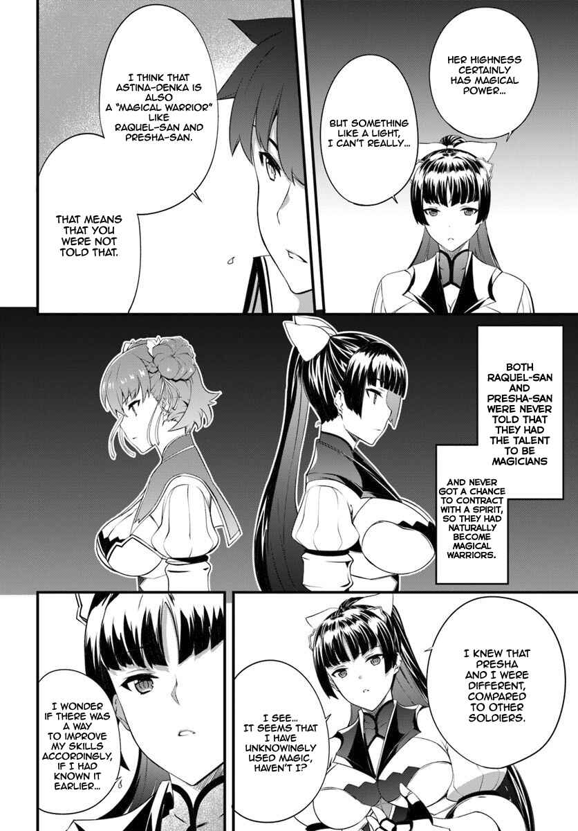 Page 15 Chapter 13 Hagure Seirei Ino Shinsatsu Kiroku ~ Seijo Kishi-dan to Iyashi no Kamiwaza ~