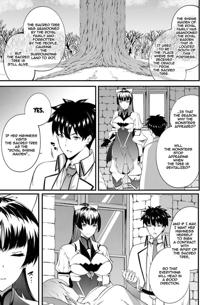 Page 22 Chapter 13 Hagure Seirei Ino Shinsatsu Kiroku ~ Seijo Kishi-dan to Iyashi no Kamiwaza ~
