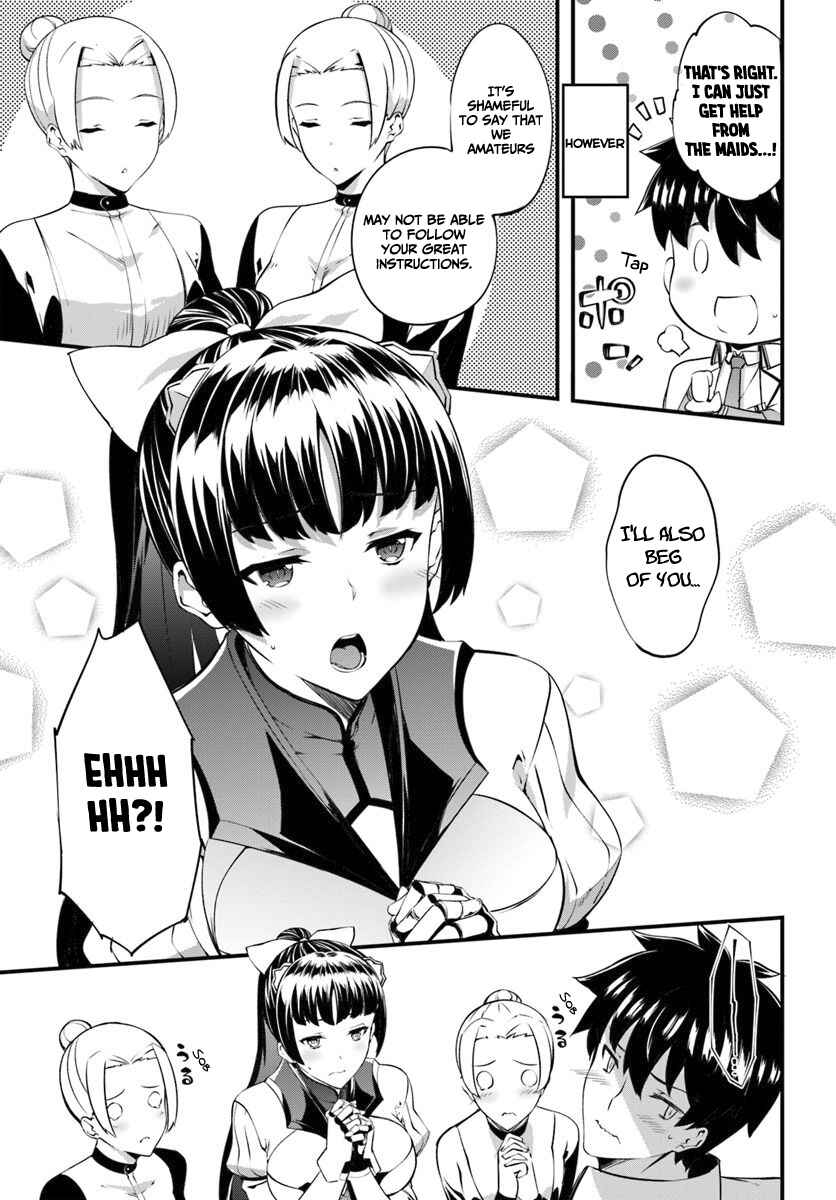 Page 24 Chapter 13 Hagure Seirei Ino Shinsatsu Kiroku ~ Seijo Kishi-dan to Iyashi no Kamiwaza ~
