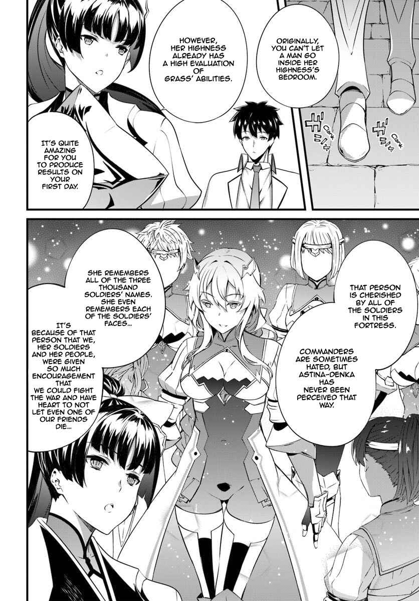 Page 7 Chapter 13 Hagure Seirei Ino Shinsatsu Kiroku ~ Seijo Kishi-dan to Iyashi no Kamiwaza ~