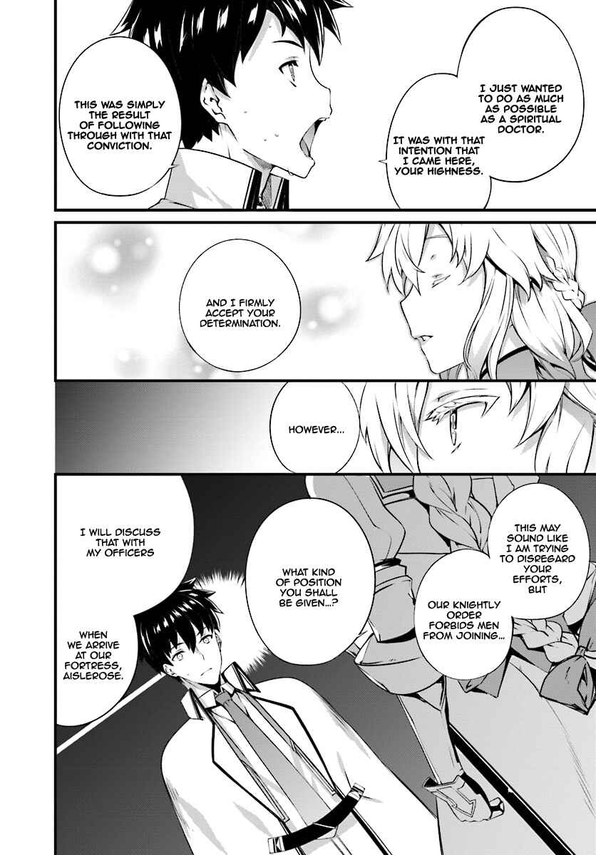 Page 10 Chapter 4 Hagure Seirei Ino Shinsatsu Kiroku ~ Seijo Kishi-dan to Iyashi no Kamiwaza ~
