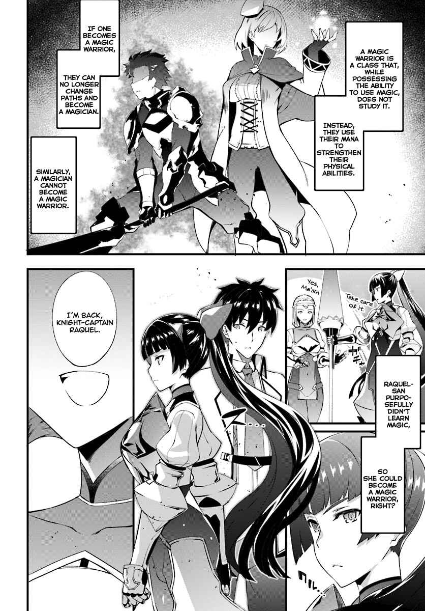 Page 15 Chapter 4 Hagure Seirei Ino Shinsatsu Kiroku ~ Seijo Kishi-dan to Iyashi no Kamiwaza ~