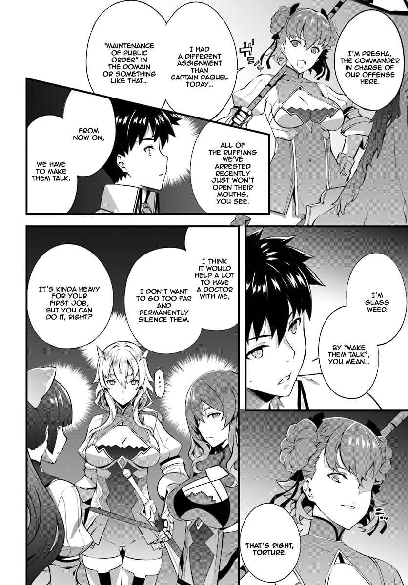 Page 17 Chapter 4 Hagure Seirei Ino Shinsatsu Kiroku ~ Seijo Kishi-dan to Iyashi no Kamiwaza ~