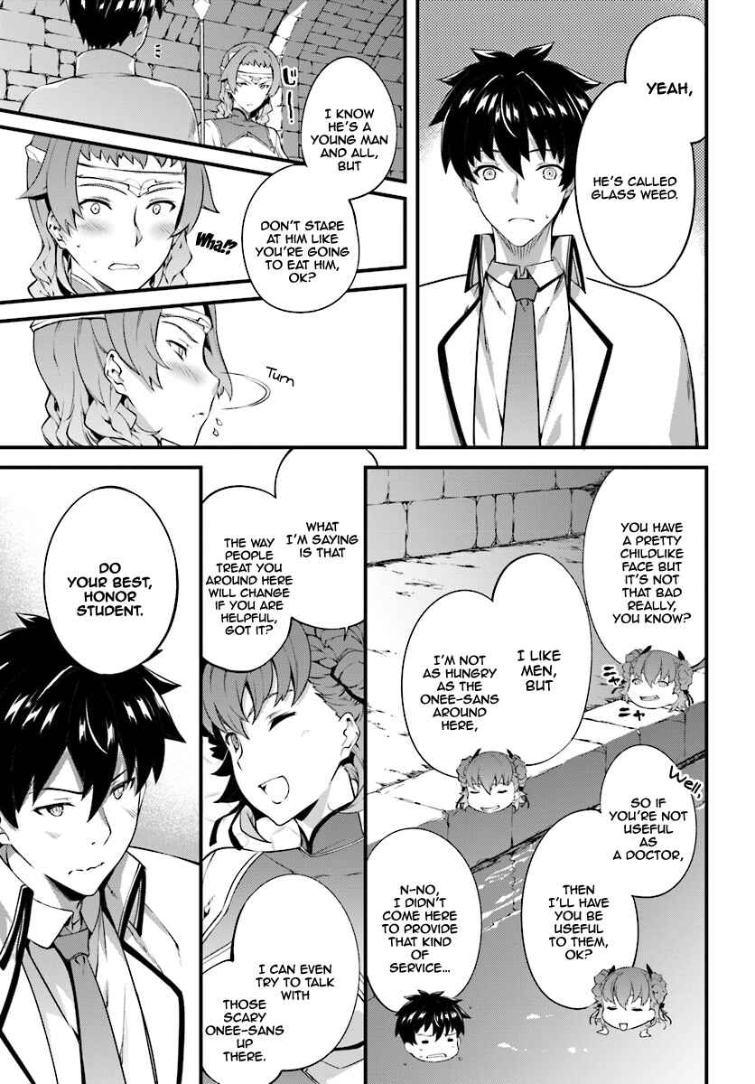 Page 20 Chapter 4 Hagure Seirei Ino Shinsatsu Kiroku ~ Seijo Kishi-dan to Iyashi no Kamiwaza ~