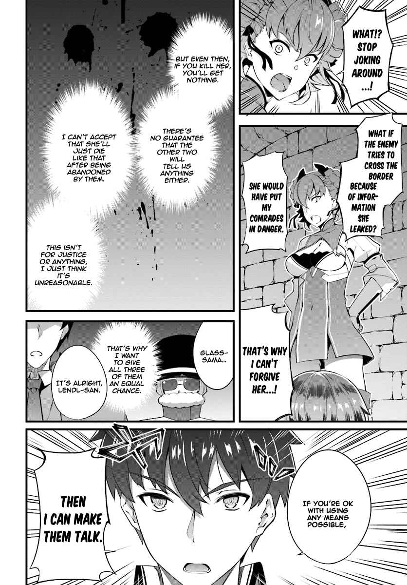 Page 25 Chapter 4 Hagure Seirei Ino Shinsatsu Kiroku ~ Seijo Kishi-dan to Iyashi no Kamiwaza ~