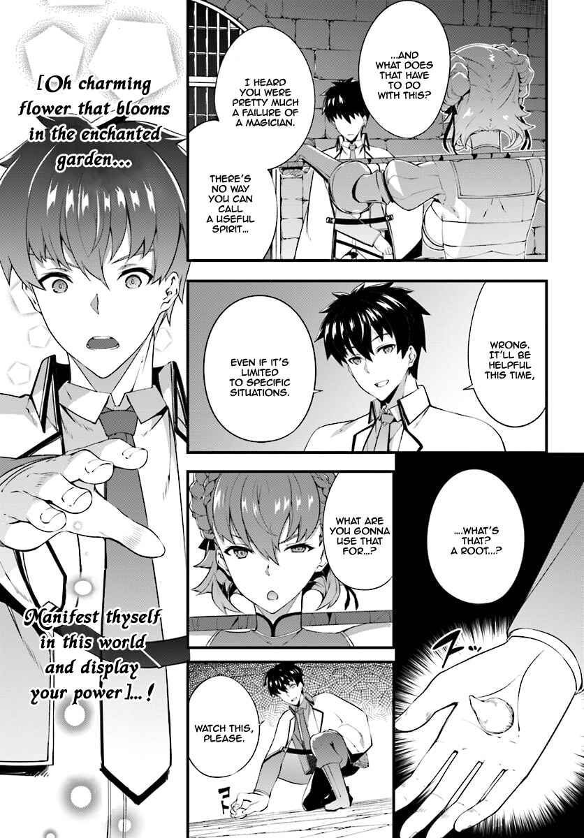 Page 28 Chapter 4 Hagure Seirei Ino Shinsatsu Kiroku ~ Seijo Kishi-dan to Iyashi no Kamiwaza ~