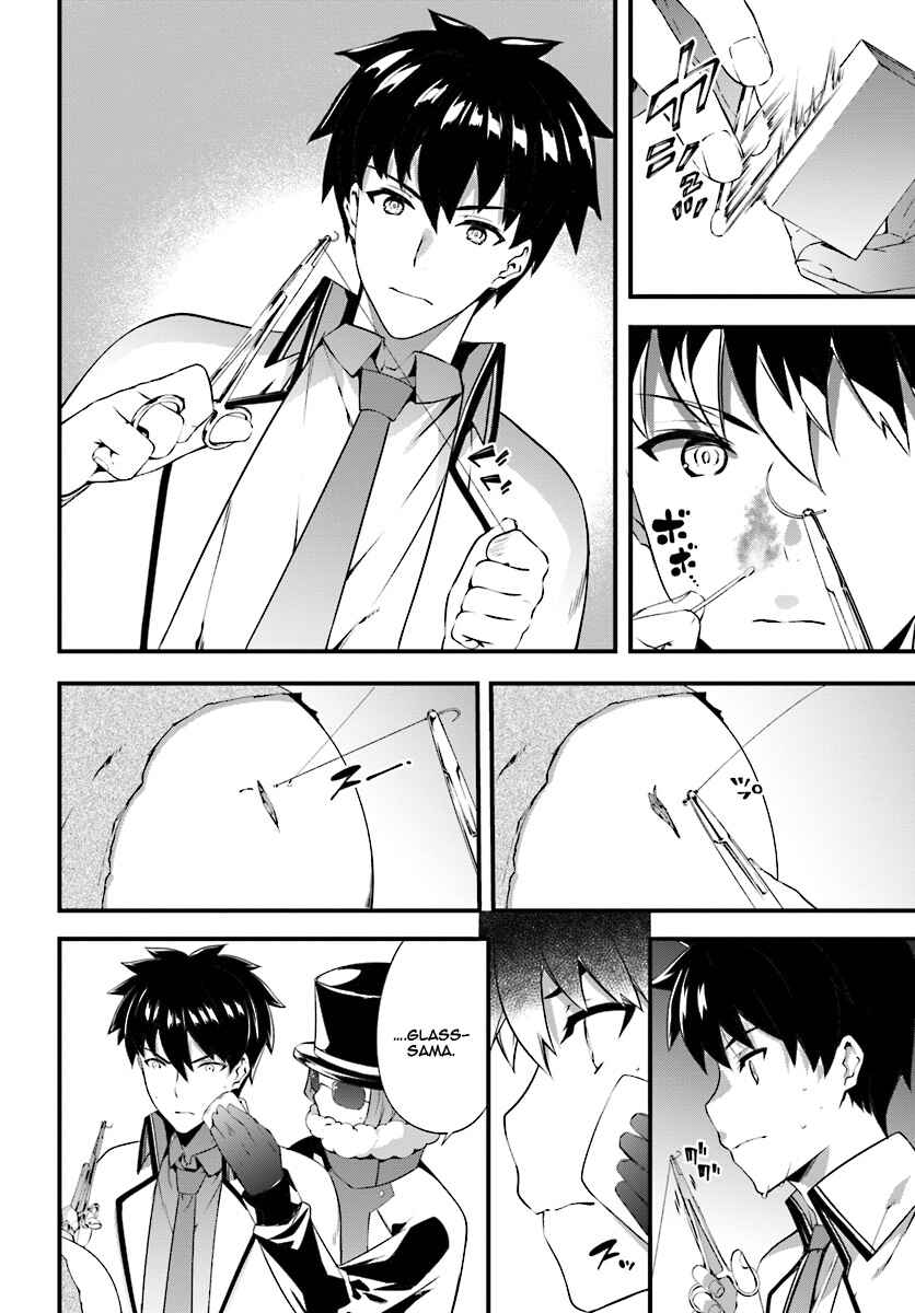 Page 5 Chapter 4 Hagure Seirei Ino Shinsatsu Kiroku ~ Seijo Kishi-dan to Iyashi no Kamiwaza ~