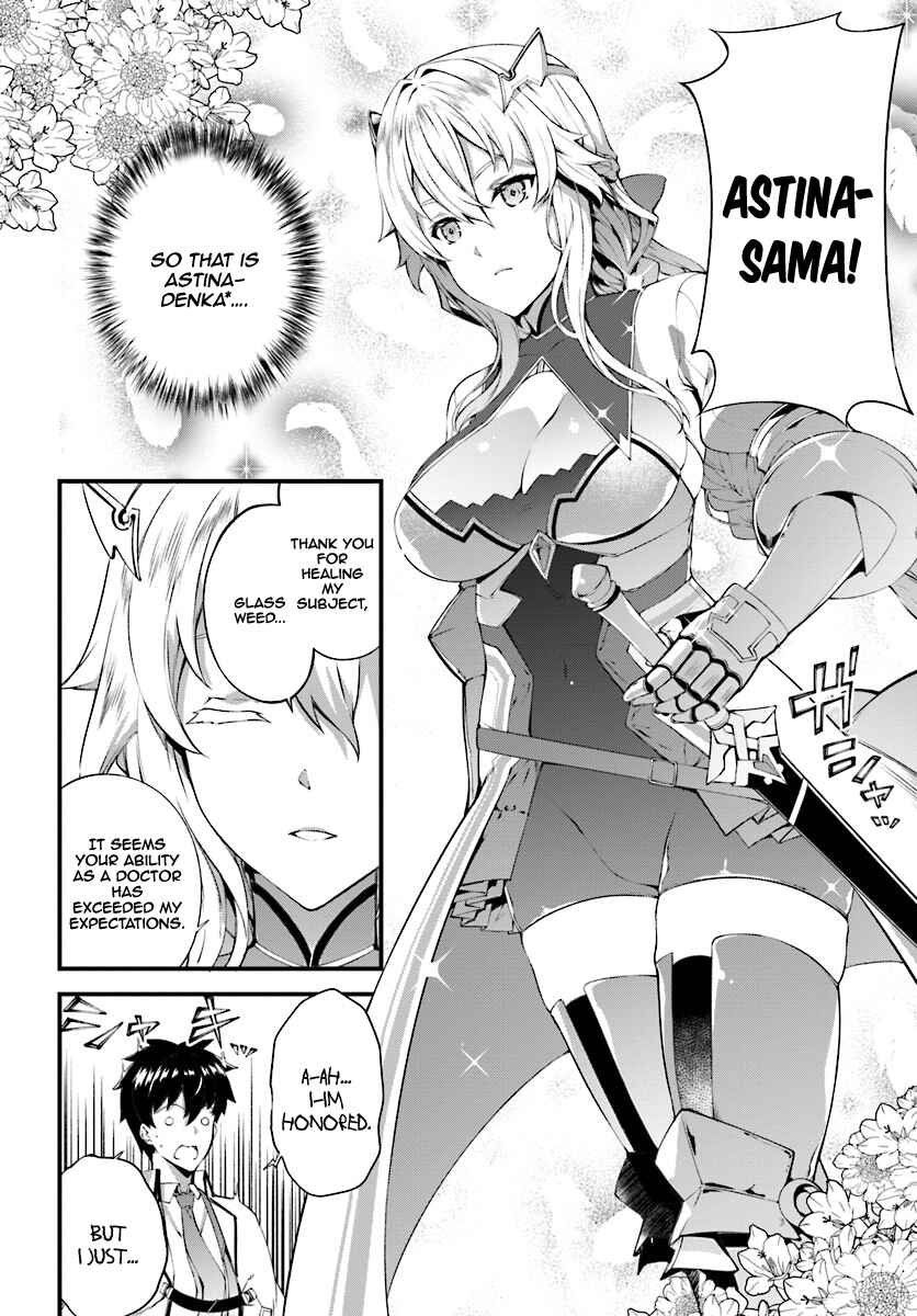 Page 9 Chapter 4 Hagure Seirei Ino Shinsatsu Kiroku ~ Seijo Kishi-dan to Iyashi no Kamiwaza ~