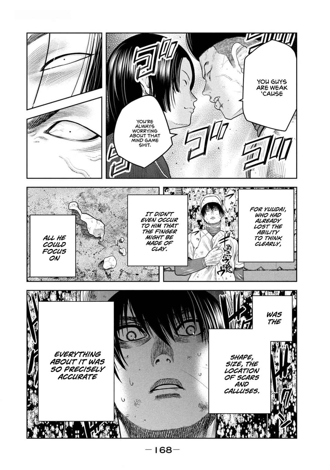 Page 16 Chapter 25 Shikyuuji - Koukou Kyuuji ni Asu wa nai