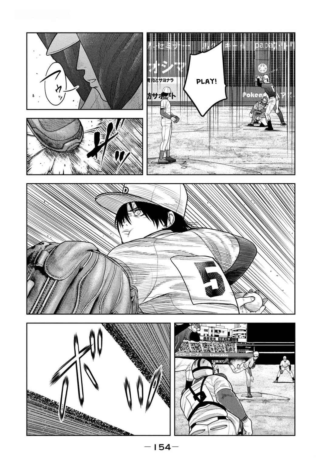 Page 2 Chapter 25 Shikyuuji - Koukou Kyuuji ni Asu wa nai