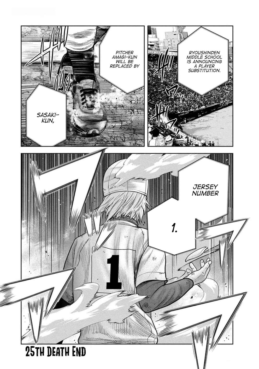 Page 22 Chapter 25 Shikyuuji - Koukou Kyuuji ni Asu wa nai